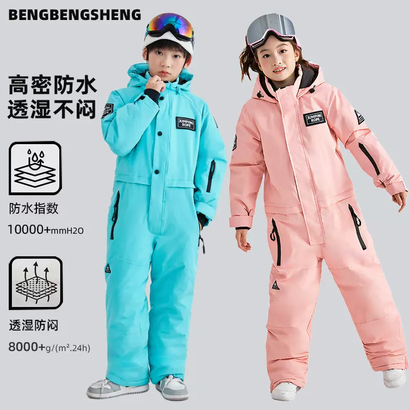儿童滑雪服连体中大童男童新款防水加厚女童宝宝小孩装备套装单板