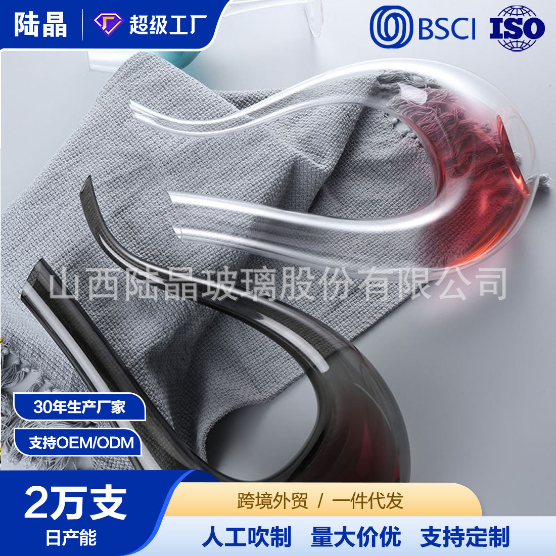 Lu Jing simple en forma de U decantador estilo europeo ahumado gris arpa Decantador Vino rápido vino pourer pequeño lote