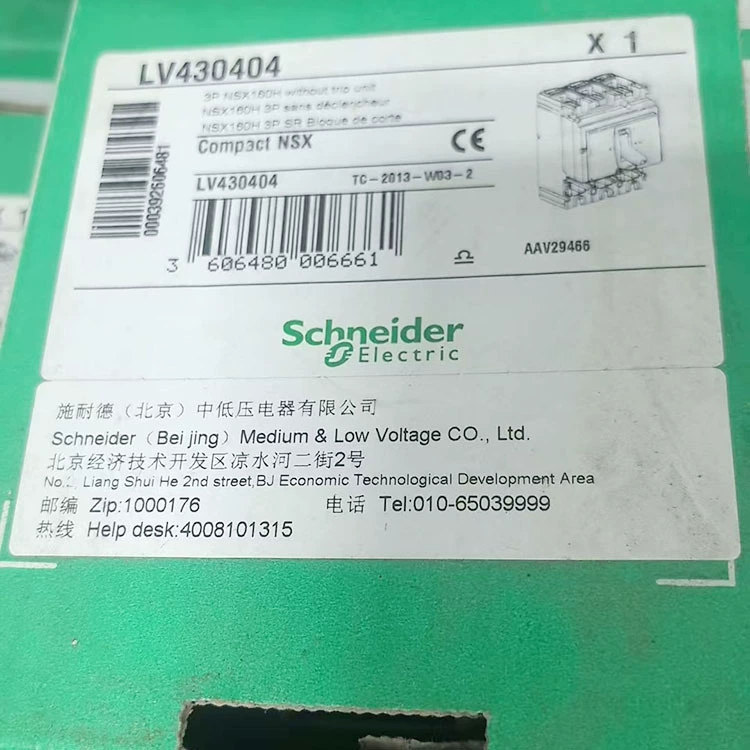 LV430404/29450 Шнайер/Немецкий автоматический выключатель аксессуар новый оригинальный подлинный