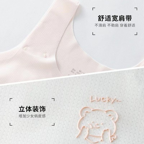 Summer development period girl's underwear, medium and large children's bra, middle school, high school and elementary school students' bra, breathable, small back