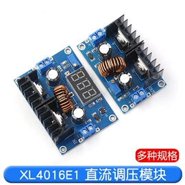 连接器;射频电缆;集成电路
