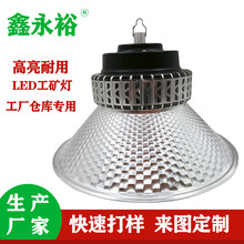 ���Ҷ���LED����Ƹ������䳧������ƹ���������100W200W�����