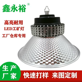 投光灯;工矿灯;LED球泡灯