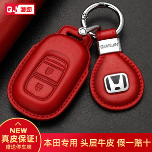 �m��23���XRV耳�����Ƥ23��CRV�¿��_��ZRV����܇耳װ�����