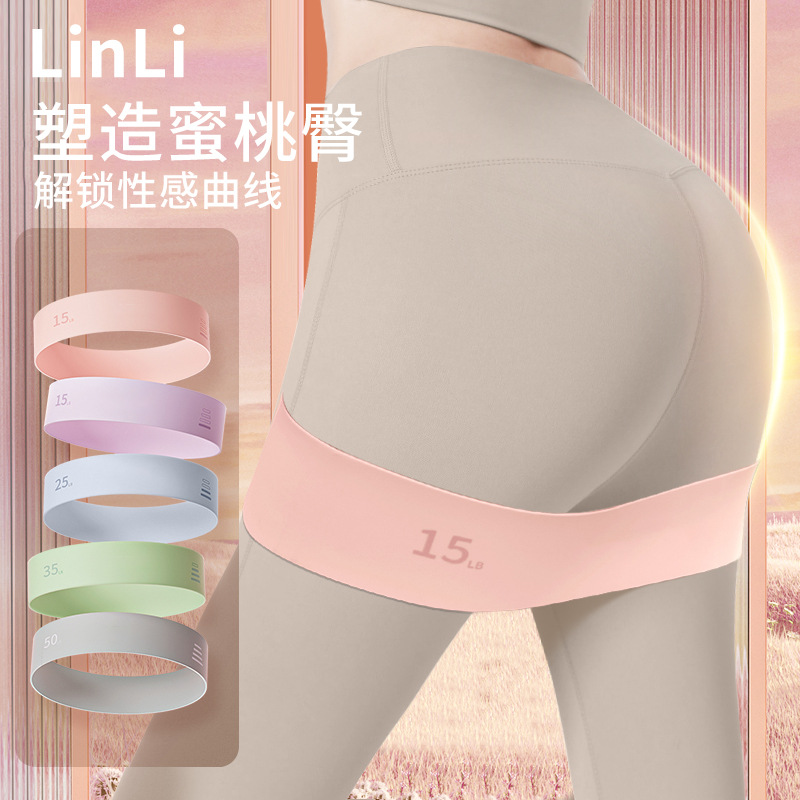 Yoga elastic circle fitness men's and women's resistance belt elastic belt hip strength training stretching tension belt practice hip circle