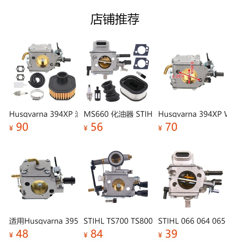 394151050 Wj-105-1 Carburetor 615-004 Pc6412 Pc7314 Replaces Hs-273A