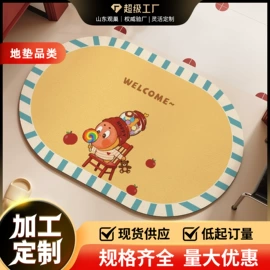 餐桌布艺;家用地毯;门帘、小窗帘