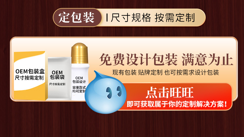 仙佑公共详情优化改色调_05