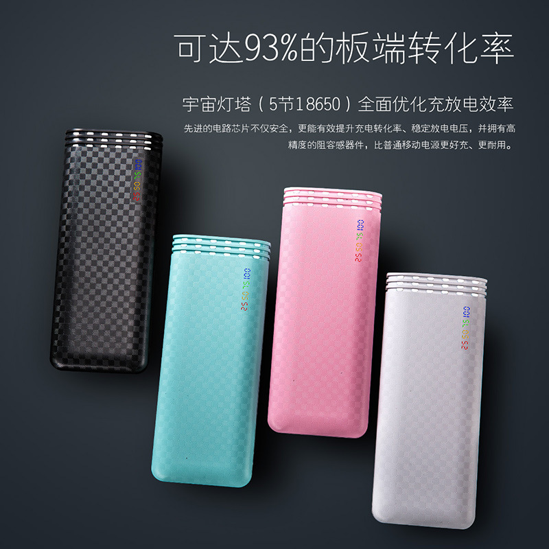 10000毫安双USB带灯高性价马塞克礼品logo定制充电宝