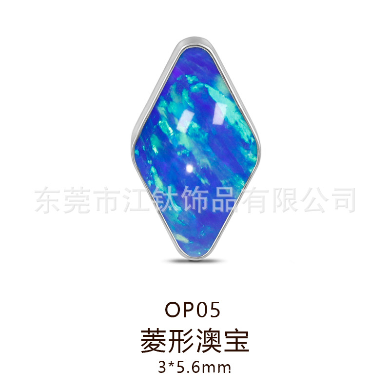 G23 Titanium Opal Ear Nail Lip Stud - 1.2x10mm - ASTM F136 Body Piercing Jewelry detail image 12