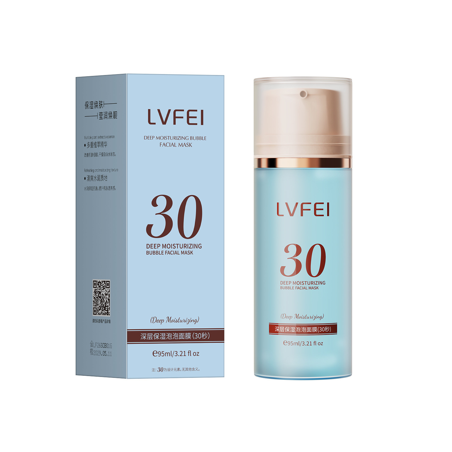 LVFEI máscara de espuma hidratante profunda para mejorar el tono de la piel, elevar, reparar, hidratar y aplicar antes del maquillaje.