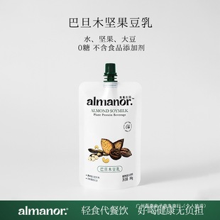 almanor�W��ׯ�@�͵�ľ����o�Ƕ���ÿ�ՈԹ����׃�ͯ�ЋD ֲ����