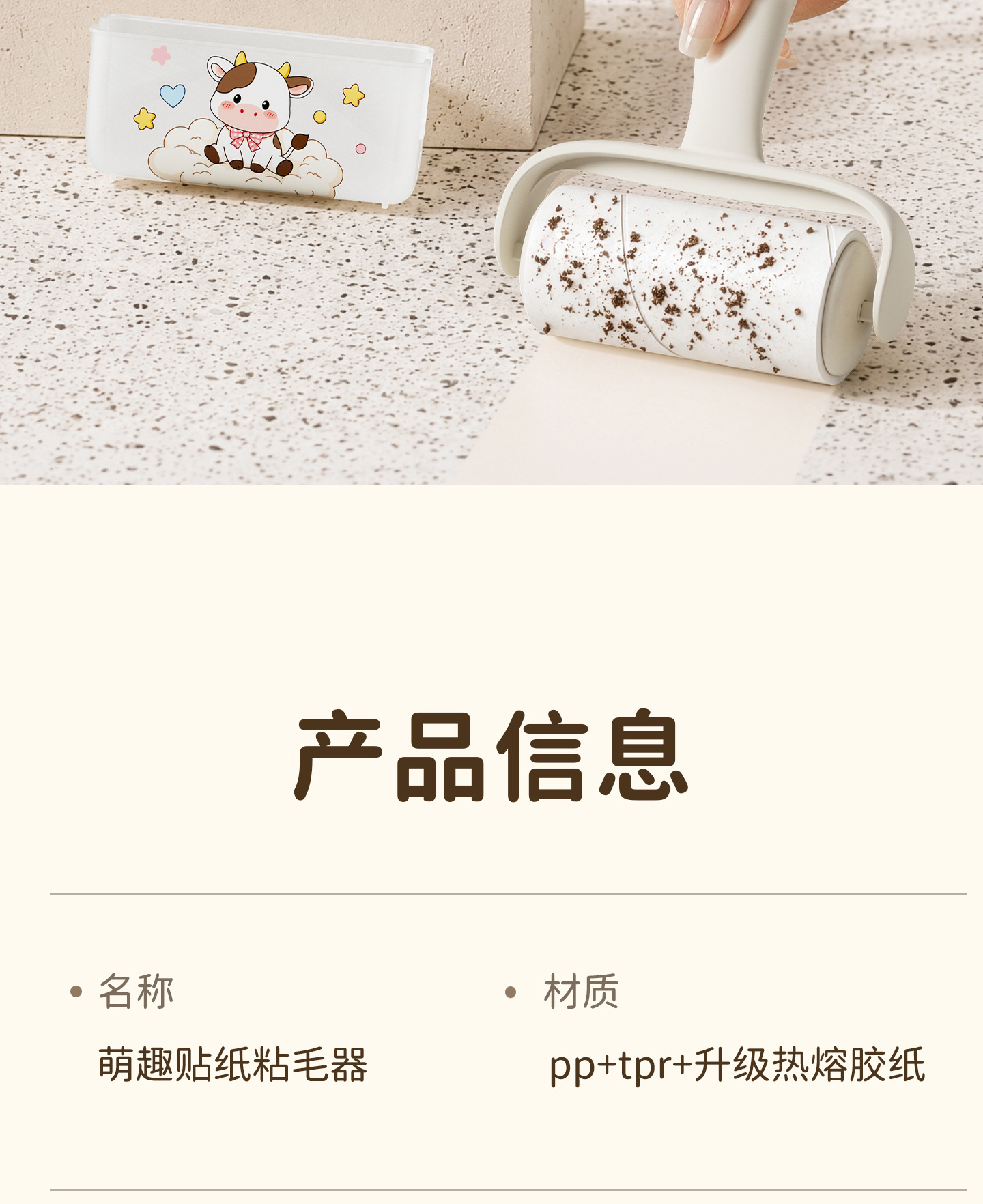 Lint roller drum tear-off bedding dust replacement paper roll pet cat hair clothing hair cleaning hair removal roller