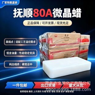 ���80A΢��Ϟ �����c���I��ԭ�ϲ��� ���g������ɢ��ˮ�^�� ���]