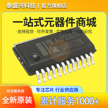 ����оƬAiP33624 ��΢��оSSOP-24 LED����оƬ ȫ��ԭװI-CORE
