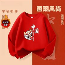 ���泱��ͯ���´����2026�¿��ͯ���������к��＾��ɫ��װ�·�