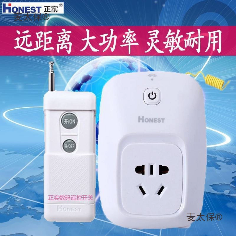 Zhengshi 220 В 1000.5m Вт высокой мощности дистанционный беспроводной пульт дистанционного управления розетка водяной насос двигатель Metabo