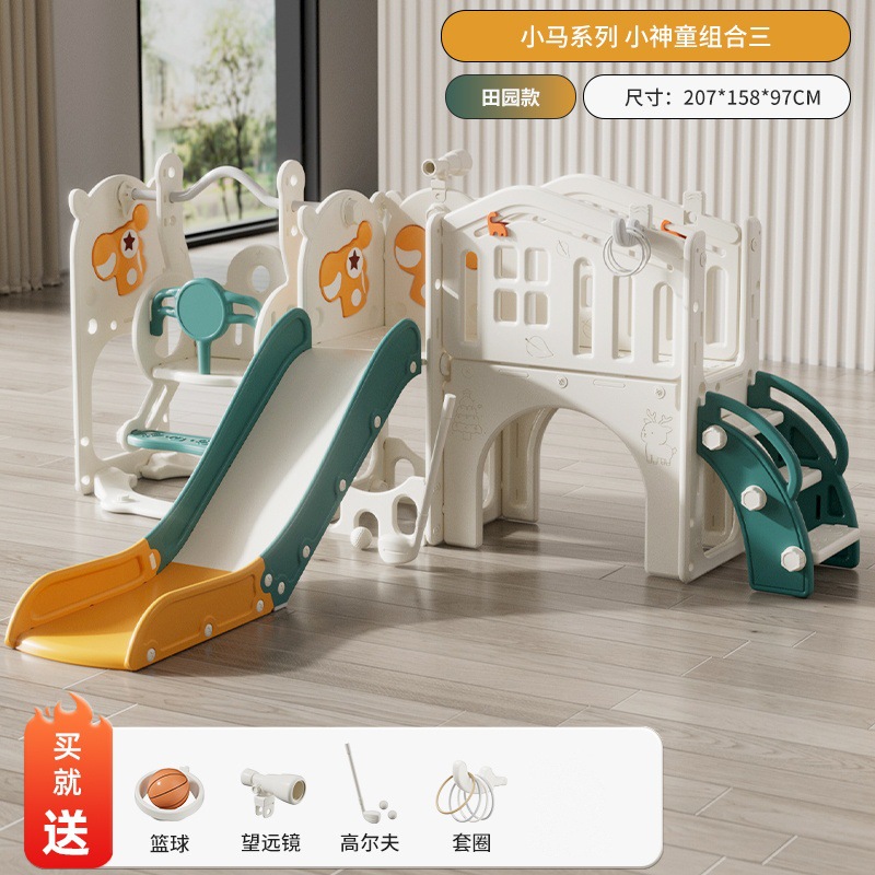 Slide interior casa de un año de edad bebé pequeño paraíso bebé juguete niño grande diapositiva columpio niños escalada marco