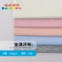 单面短袖145g全涤汗布