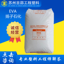 EVA �P�Ӱ�˹�� V5110J/V6110M/V4110J �l��ע�ܔD������ԭ�z�w��