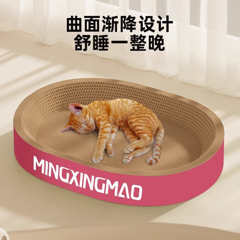 耐摩耗性に耐えても屑を落とさない段ボール猫掴み板猫巣一体猫玩具磨爪猫掴み猫掴み盆|undefined