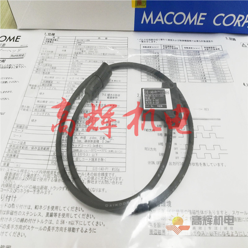日本MACOME高精度磁性开关HS-120-N/HS-120-S/HS-121-N/HS-121-S