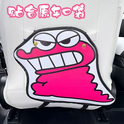 Pad Anti-Wear Pad, Chair back anti-kick pad