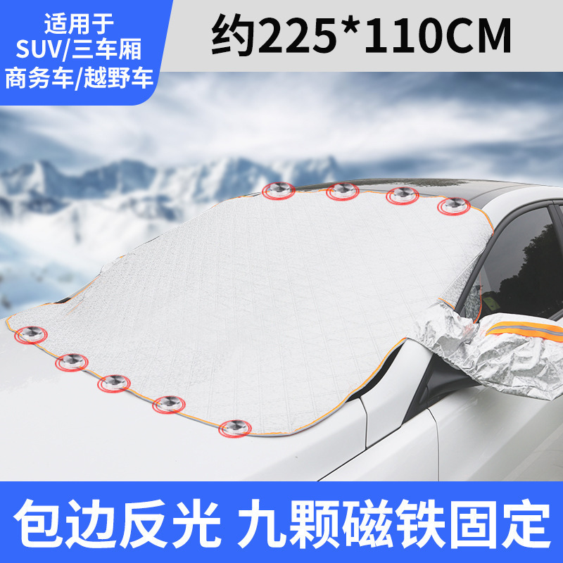 Qìchē – Car Snow Cover Car snow shield - 9-magnets