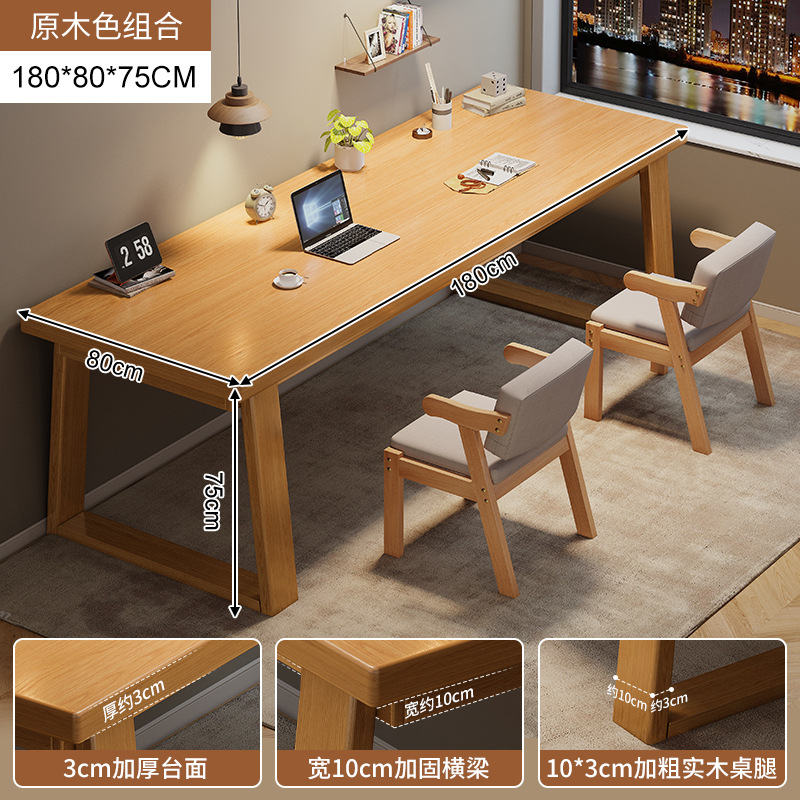 Escritorio de madera maciza escritorio de computadora doméstica escritorio moderno simple escritorio de caligrafía dormitorio escritorio de oficina escritorio de estudio doble