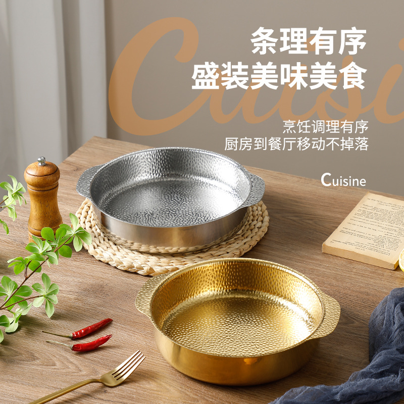 不锈钢酒精炉干锅专用锅烤肉盘金色轻奢商用创意电磁炉燃气灶通用