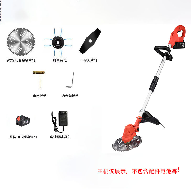 Cortadora de césped eléctrica inalámbrica, desbrozadora, cortadora de césped con batería de litio, recortadora de césped recargable, máquina de podar, cortadora de césped