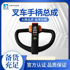电动车控制器;叉车配件;电动车配件