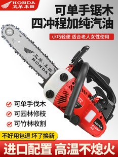Free Shipping Imported Four-Stroke Logging and Bamboo Cutting Saw Household Small Chainsaw 12inch 14inch Pure Gasoline Three Exhaust Holes