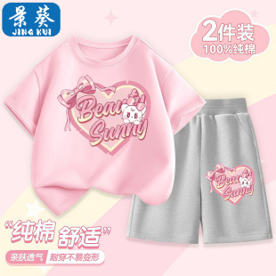 Ůͯ���ɶ����ѝ���b�ļ��¿��д�ͯ��⼃�ޱ��ͨӡ���ɼ���