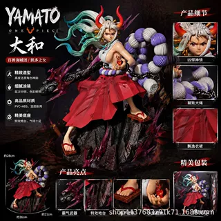 海贼王手办 STUDIO 和之国和服NY大和 动漫周边玩具 模型摆件批发