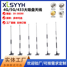 GSM/4G/5G/433M�����P�쾀�����攵��늱��쾀DTUģ�K�쾀