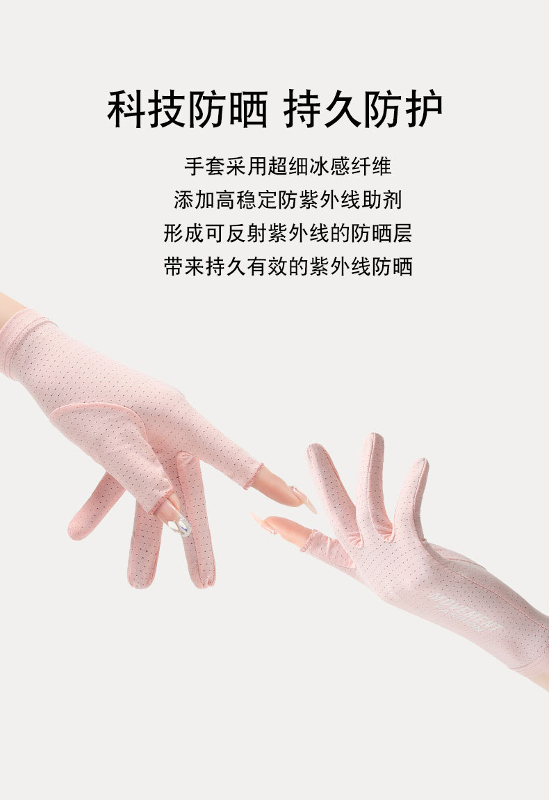 防晒手套J_06.jpg