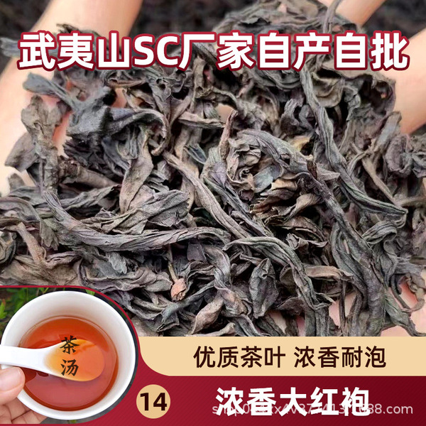 spring tea