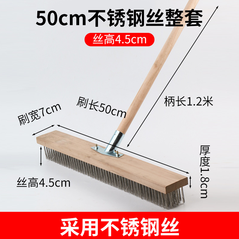 Cepillo de piso mango largo cerdas cepillo de acero inoxidable piso de cemento musgo jardín limpieza piso al aire libre lavado de alambre cepillo