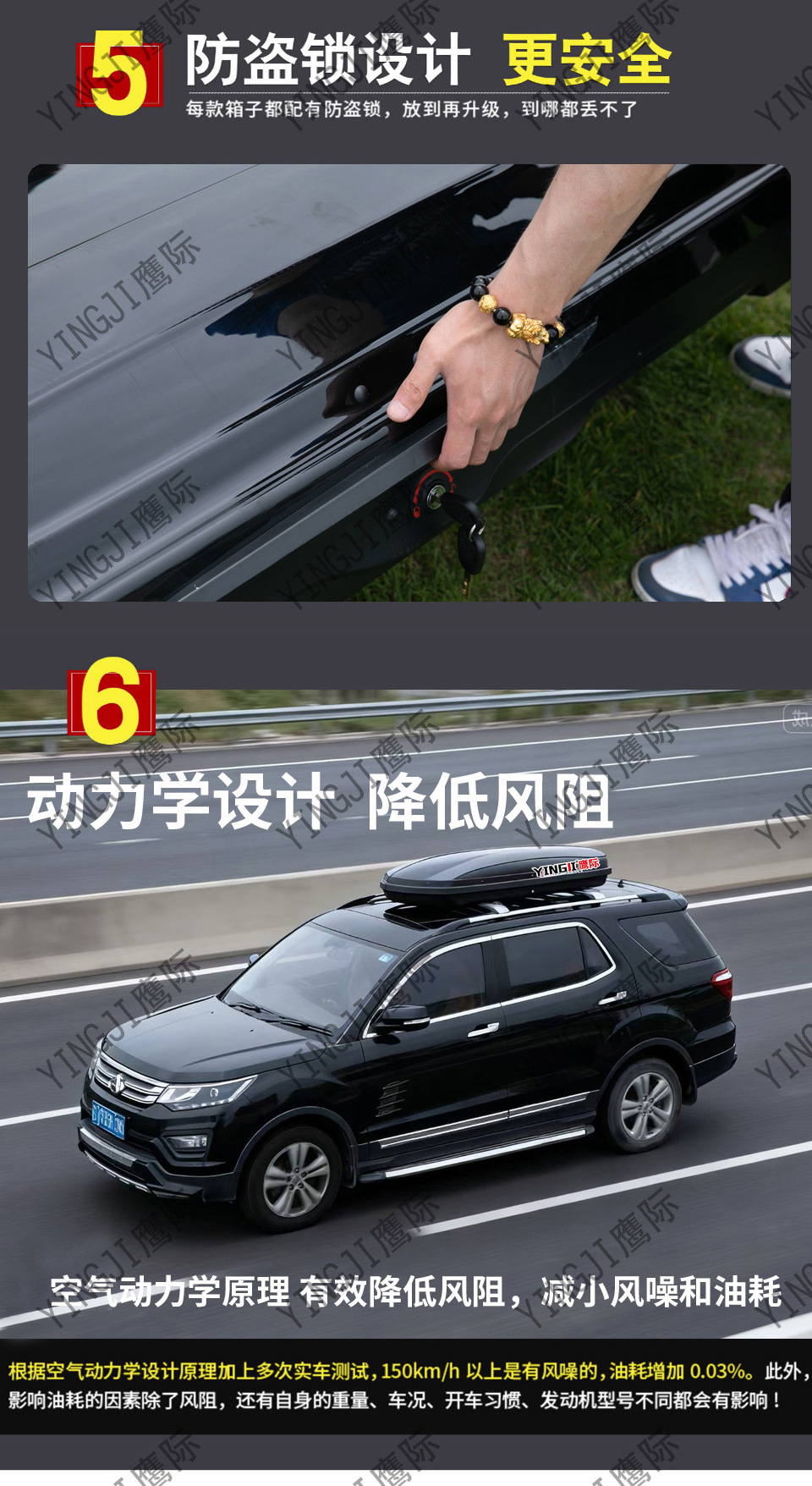 Suitable for Baojun 310 Car Roof Trunk Large Capacity Suv Universal Car Ultra-Thin Flat Suitcase