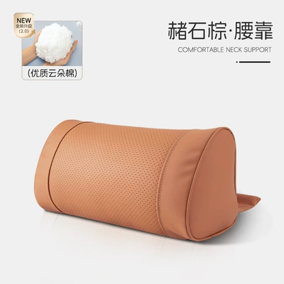 Car Lumbar Support, Waist support - ocher-brown-o-shaped-waist-support-single-waist-support