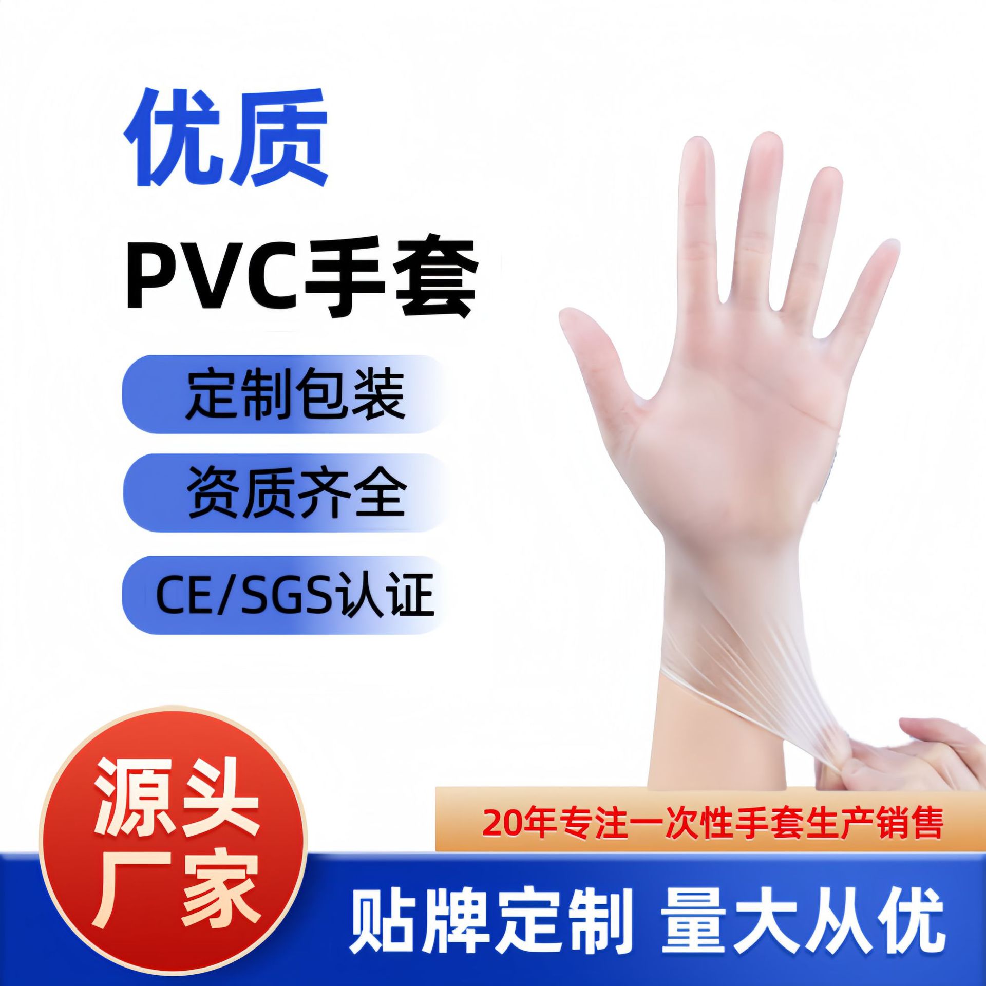 Hengchang disposable PVC gloves 100 pieces for food protection…