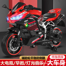 新款儿童电动摩托车可坐大人2-9岁充电大号两轮可闪光宝宝电瓶车