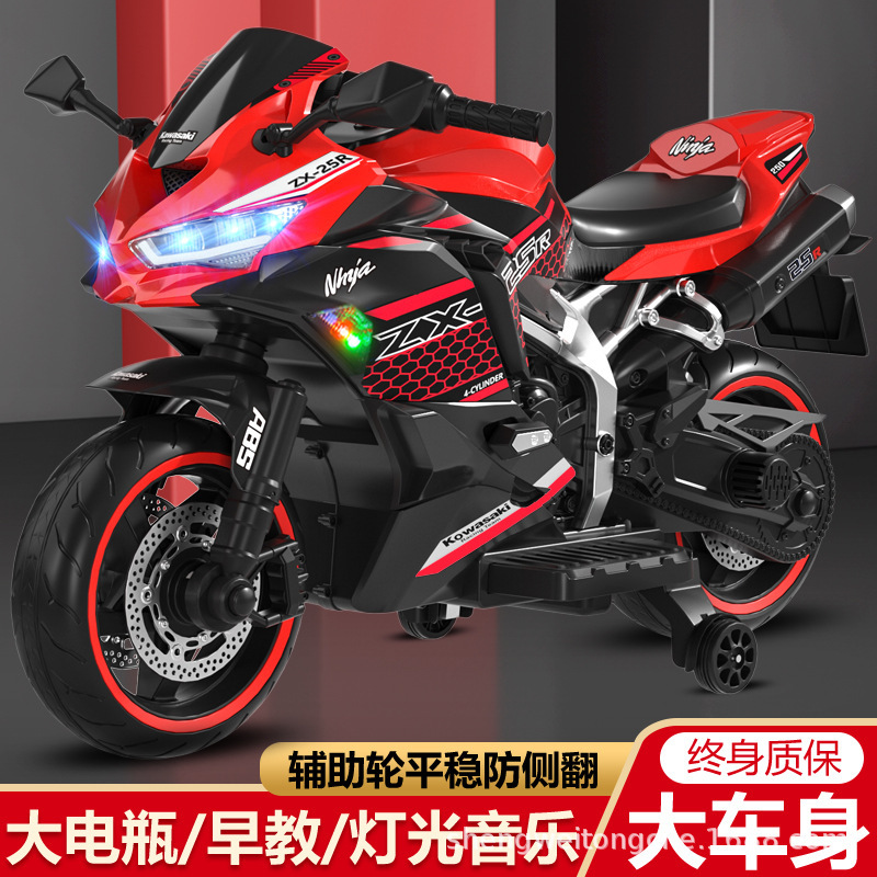 New children's electric motorcycle can sit for adults 2-9 years old charging large two-wheel flash baby battery car