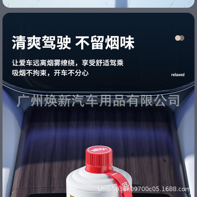 Anti-Odor Ashtray, Trendy Car Accessory for Men and Women, Creative Ashtray for Car Use, Maotai Wine Bottle Design