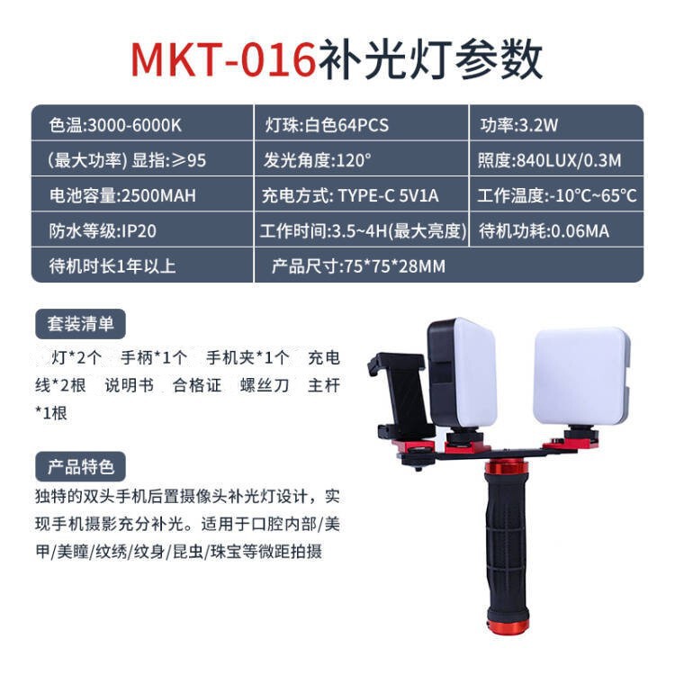 歯科口腔撮影携帯電話補光灯口内補光比色灯多機能携帯手持ちLED補光灯|undefined