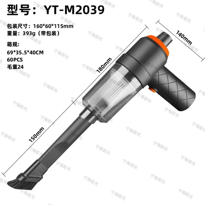 Wireless Car Vacuum Cleaner, Tozsoranlar - yt-m2039-74v-dual-batteryblow-and-suction-car-vacuum-cleaner