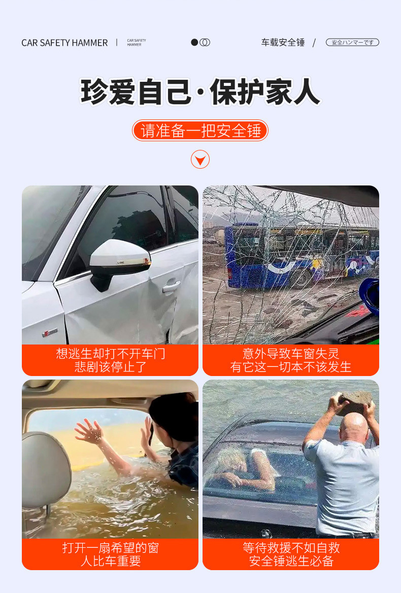 Car Safety Hammer Tool Three-In-One Multi-Functional Escape Hammer One-Second Window-Breaking Car Supplies Escape Self-Rescue Hammer