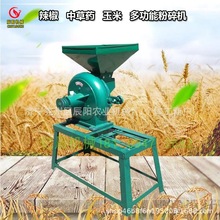 家用小型玉米饲料粉碎机220v伏 干草干玉米杆粉草机多功能草料机