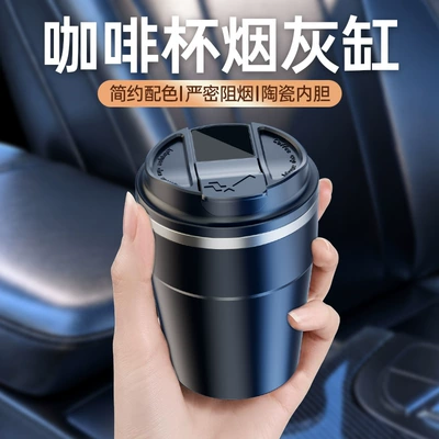 interior accessory, Car ashtray